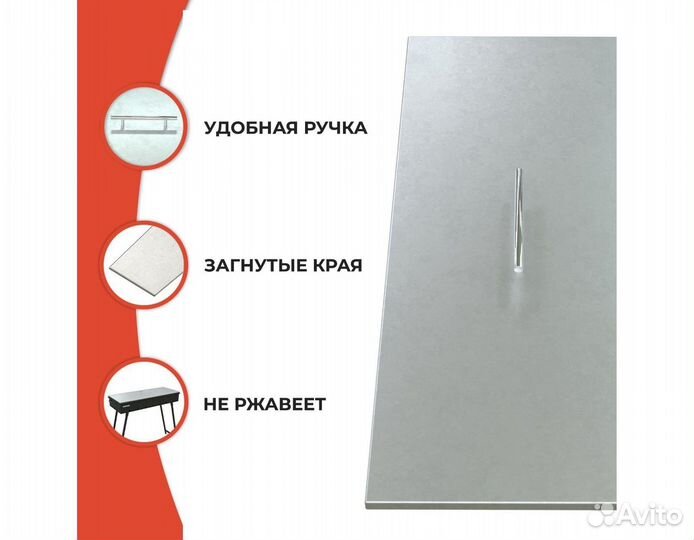 Крышка для мангала