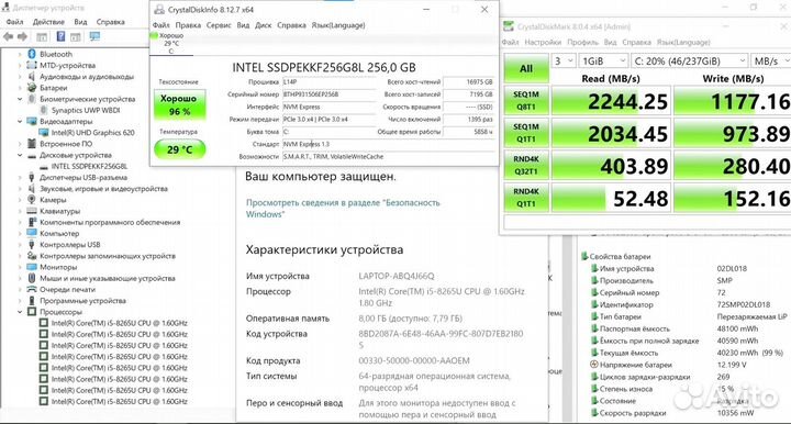 ThinkPad X390: мощный стильный для работы и отдыха