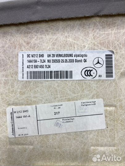 Потолок Mercedes E W212 3.5 M272 2010