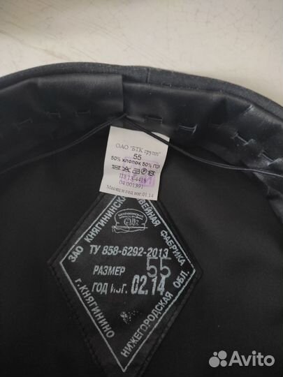 Фуражка военная офисная