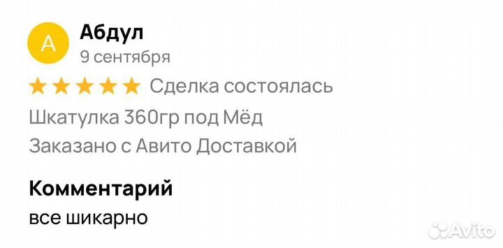 Трибулус для мужчин