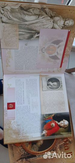 Иллюстрированный подарочный альбом