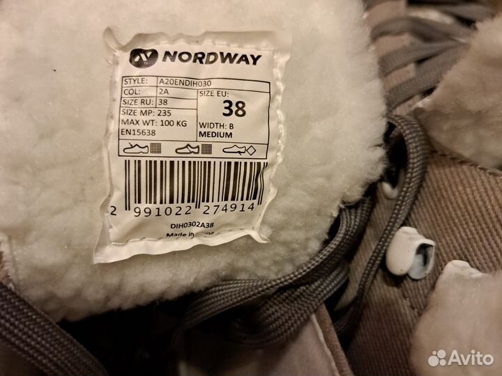 Коньки фигурные новые 37 размер