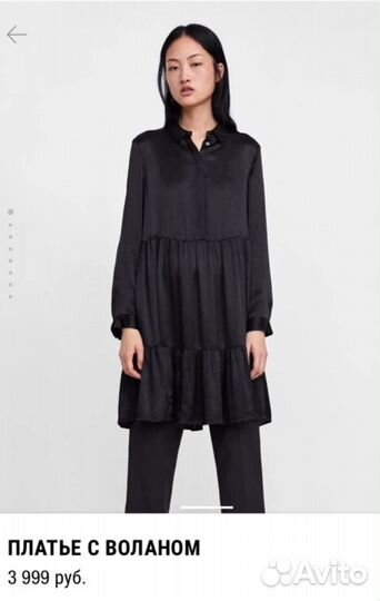 Платье Zara р.42 (XS)