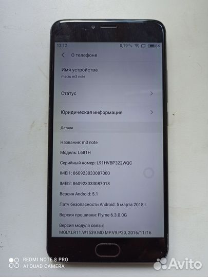 Meizu m3 note