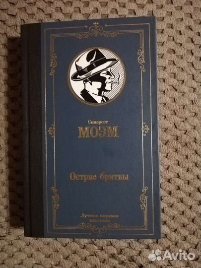 Лучшая мировая классика