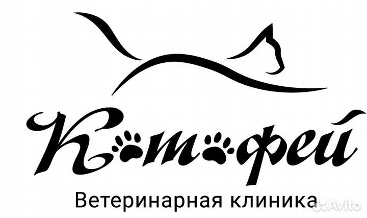 Уборщик, хозяюшка