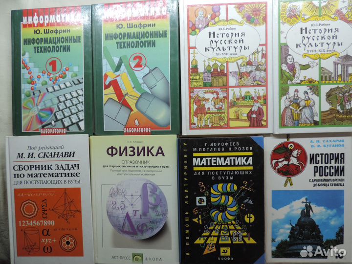 Учебники,решебники,рабочие тетради,дидактика