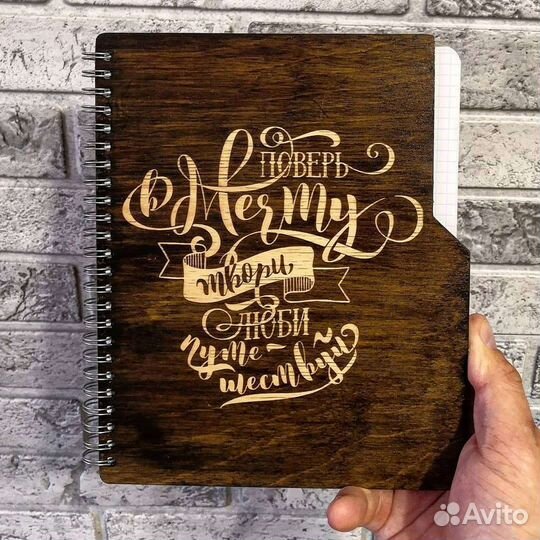 Блокнот с деревянной обложкой