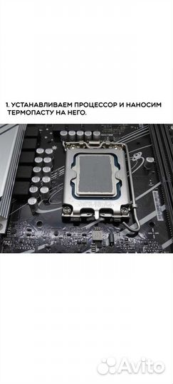 Крепления кулеров и переходники для intel и AMD