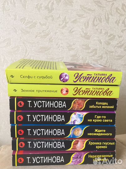 Книги детективы