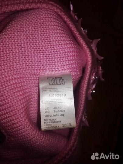 Шапка зимняя для девочки