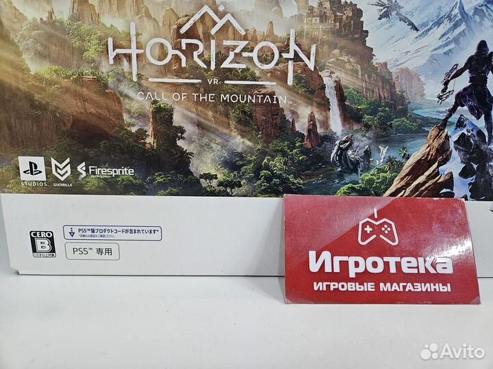 VR2 очки для ps5+Horizon VR