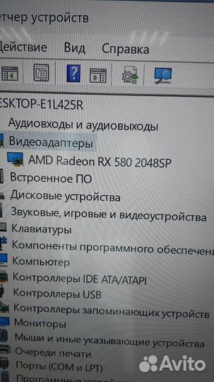 Игровой пк i7 16gb rx 580 8gb +ssd