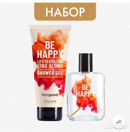 Туалетная вода Be Happy oriflame