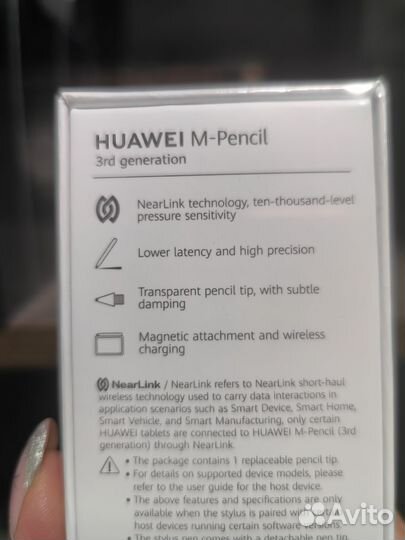 Стилус Huawei m pencil 3 white