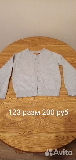 Кофта для девочки