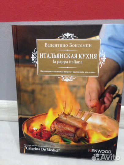 Книги кулинарные в подарочном оформлении