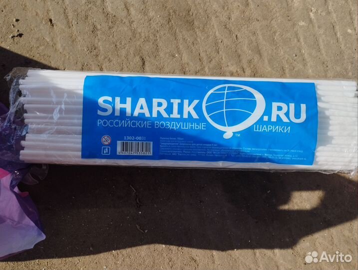 Все для шаров