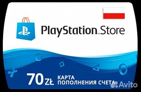 PlayStation Store Карта оплаты 70 zl (PLN/Польша) купить в Москве ...