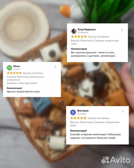 Брелок, Монетница, Сувенир, натуральная кожа