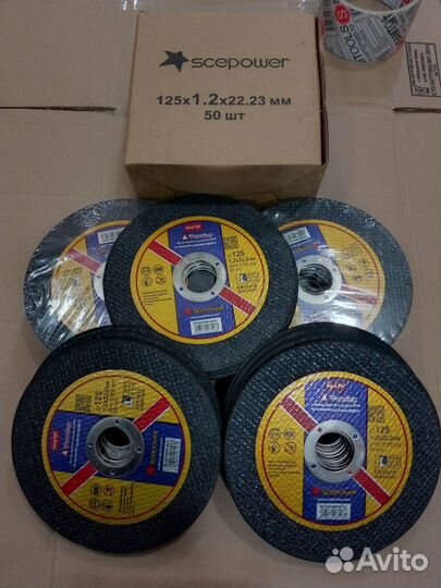 Отрезные круги по металлу 125мм
