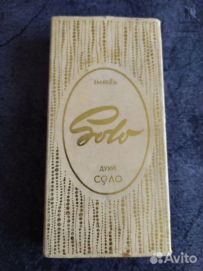 Духи СССР