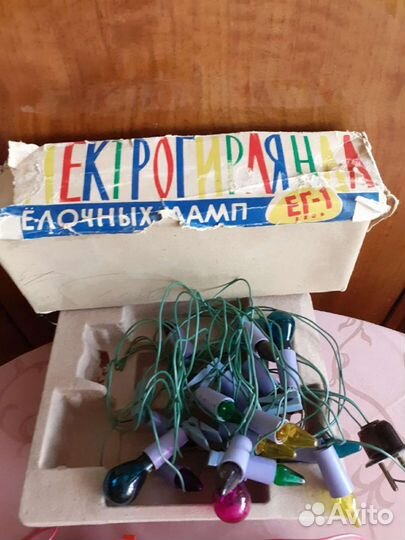 Санта Клаус и гирлянда СССР