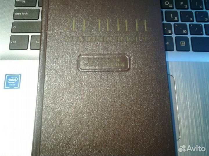 Марксистско-ленинская литература