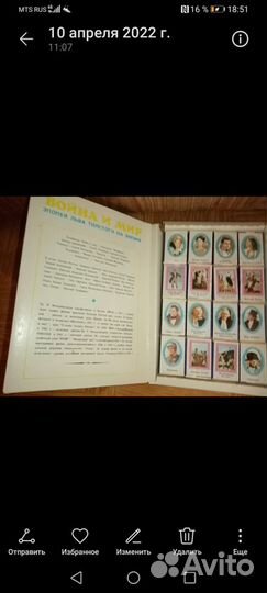 Набор спичек СССР