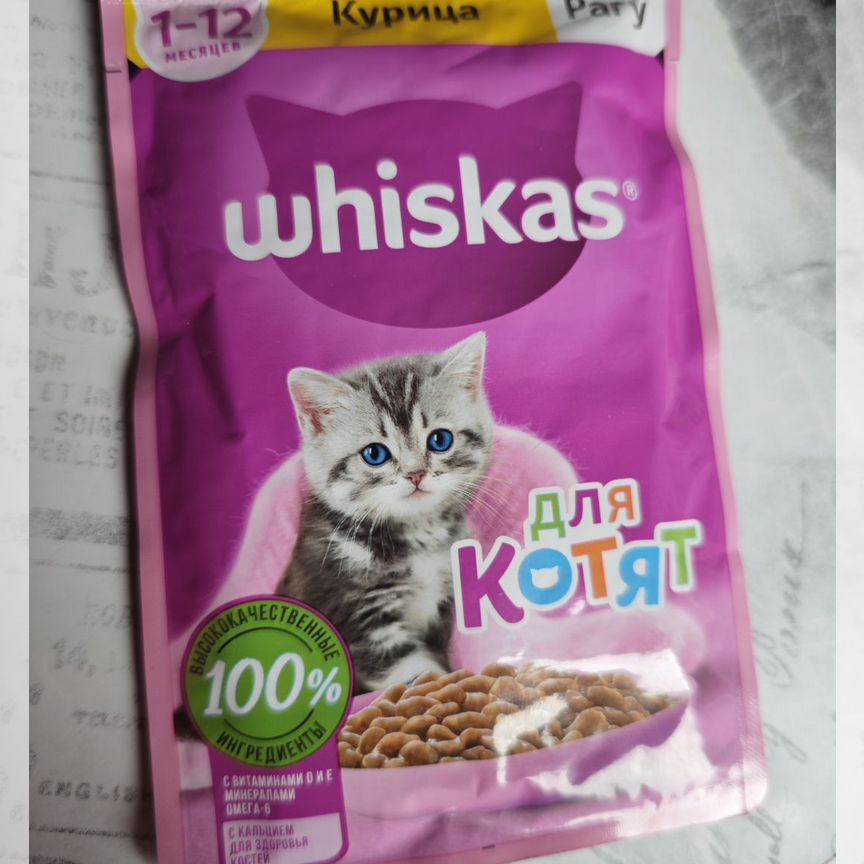 Влажный корм Whiskas рагу с курицей для котят 75 г