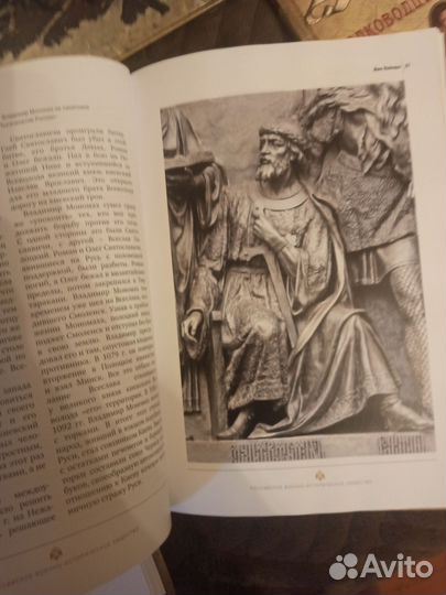 Книги серии Великие полководцы России