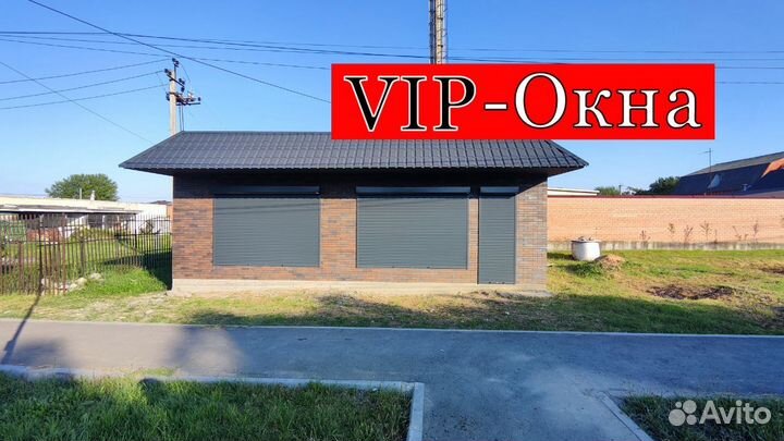 Рольставни