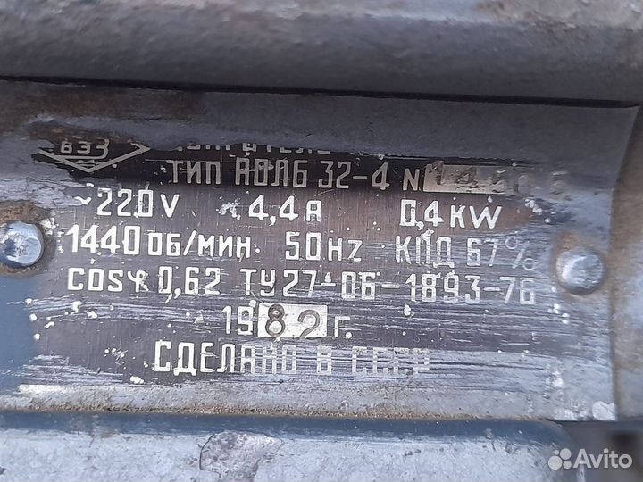 Двигатель стиральной машины СССР