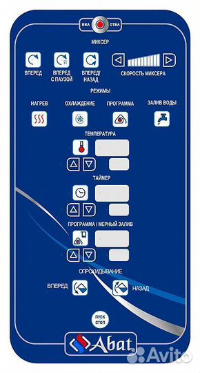 Котел варочный Abat кпэм-160-ом2 со сливным краном