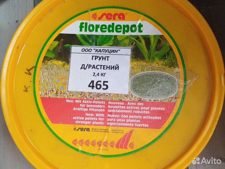 Питательный грунт для аквариумный растений
