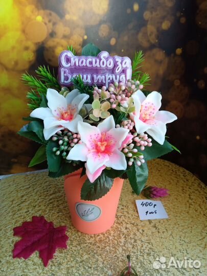 Мыло ручной работы букеты