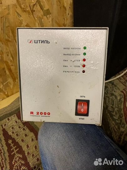 Стабилизатор напряжения