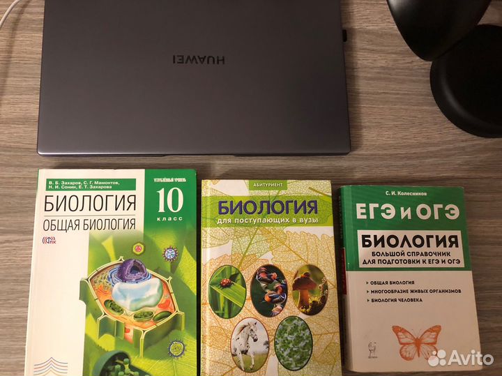 Книги учебники