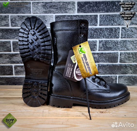 Берцы облегченные