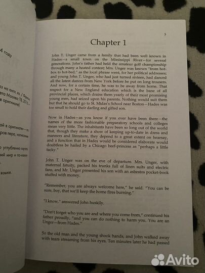 The Diamond as Big as the Ritz