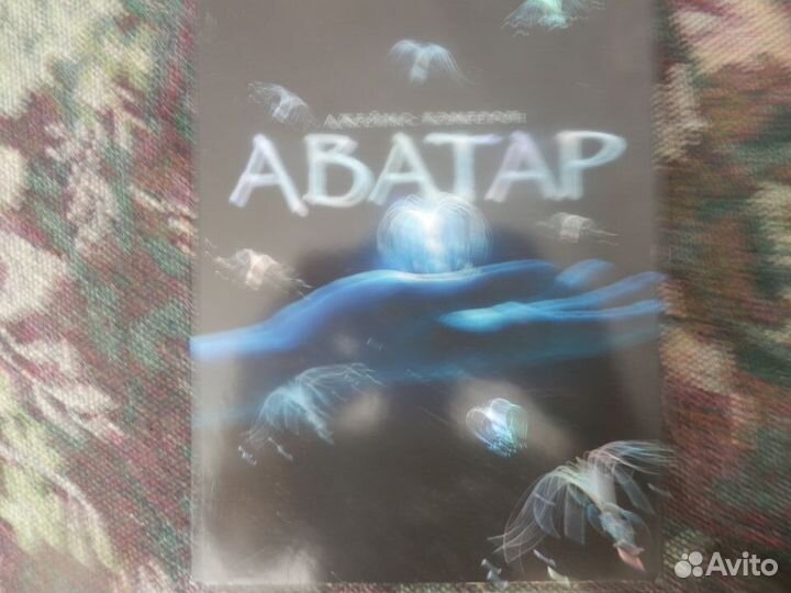 Расширенное коллекционное издание 3 диска