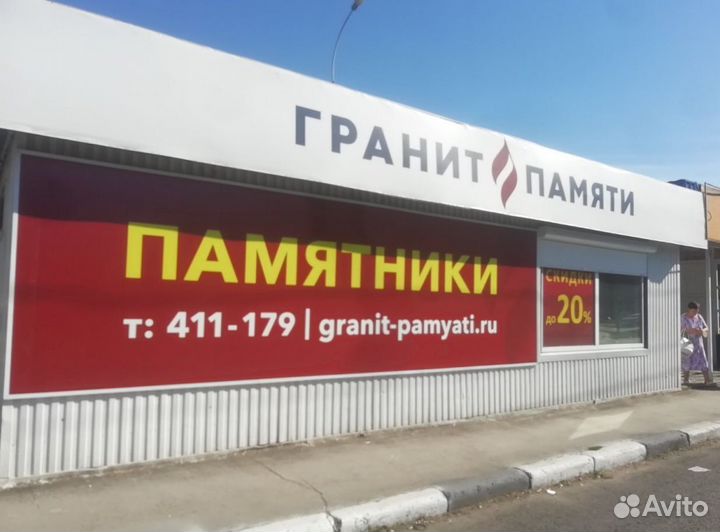 Инвестиции в готовый бизнес