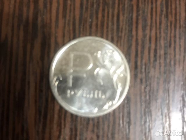 Монета 1 рубль 2014