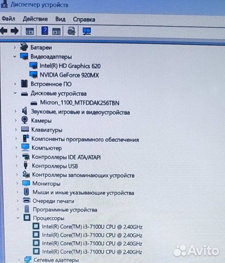 Мощнейший, игровой Asus,12Gb,SSD 240Gb,i3-7100U