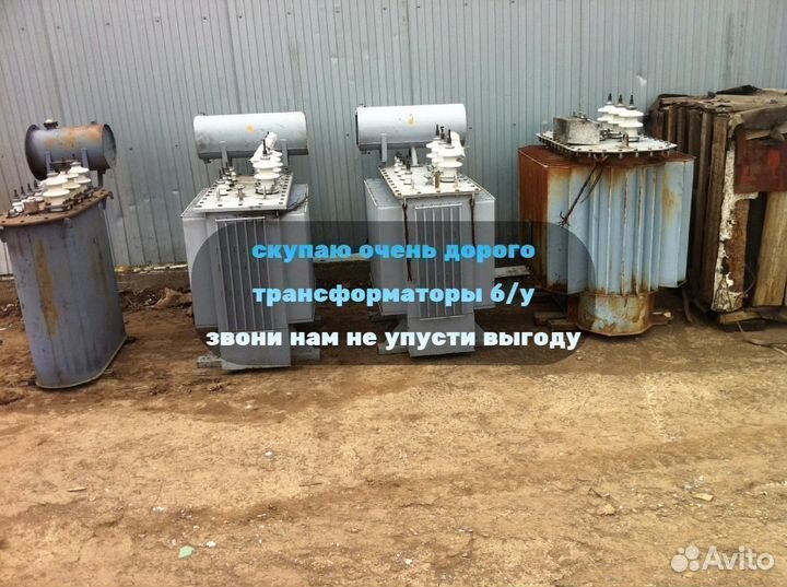 Трансформатор тмг 10 000/10/6 ква б/у