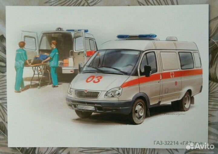 Плакаты с автомобилями