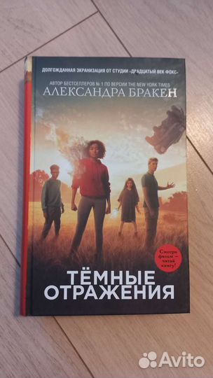 Детское фэнтези книги