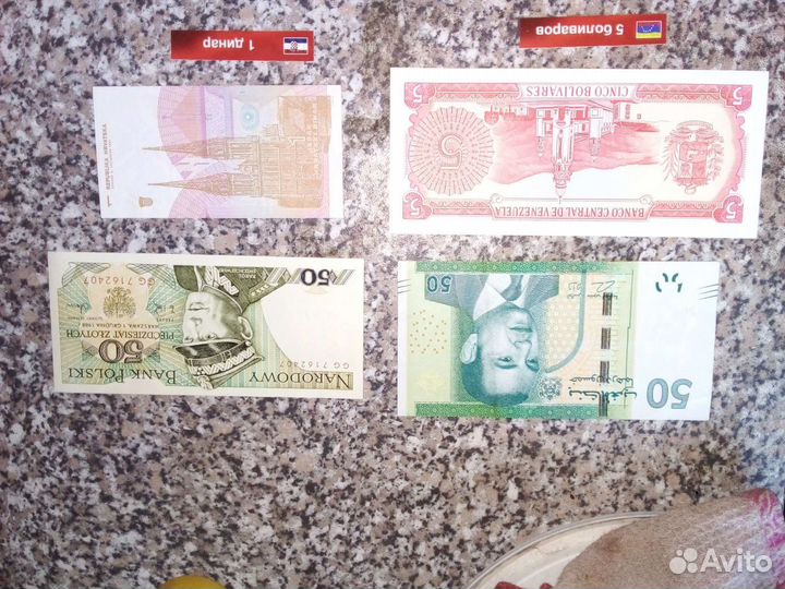 Иностранные банкноты