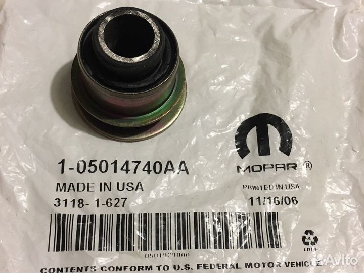 Втулка рулев.рейки Chrysler Intrepid/Concorde/300M